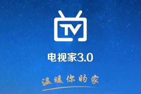 电视家tv