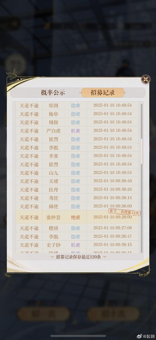本宫重生了免广告内置GM菜单