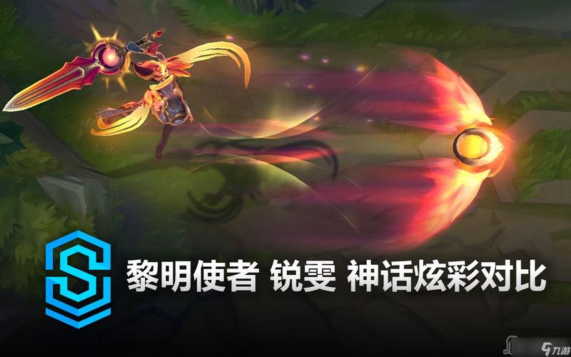 英雄联盟手游全