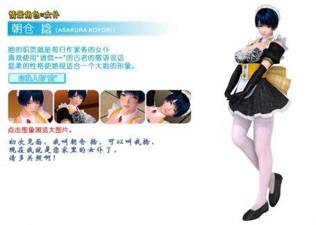 波动少女下载