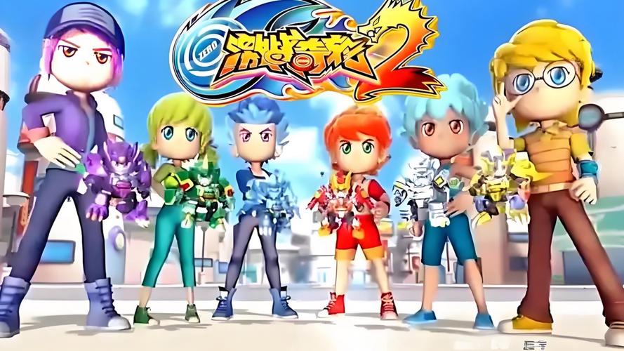激战奇轮2正版