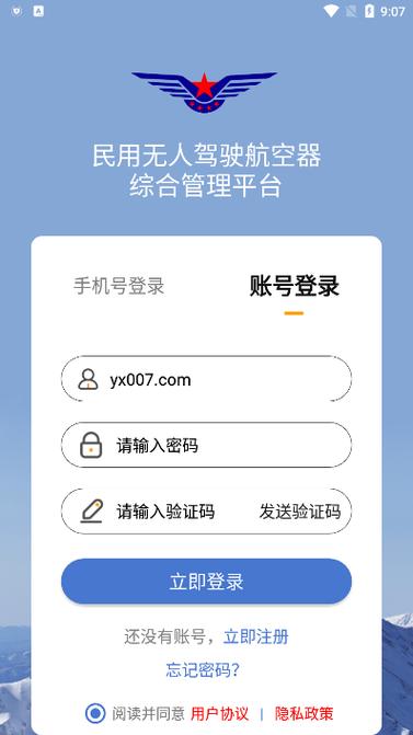 UOM永久免更新