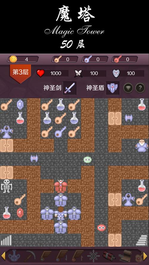 魔塔无敌版无限
