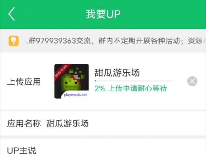 甜瓜游乐场汉化版自带模组7723破解版黑色版免墙版