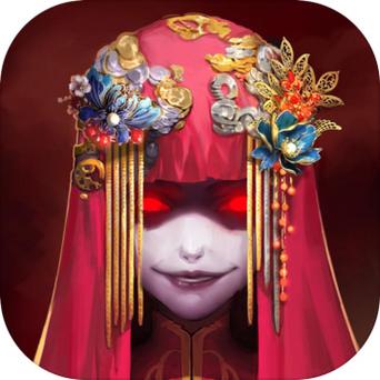 纸嫁衣1免广告修改免广告