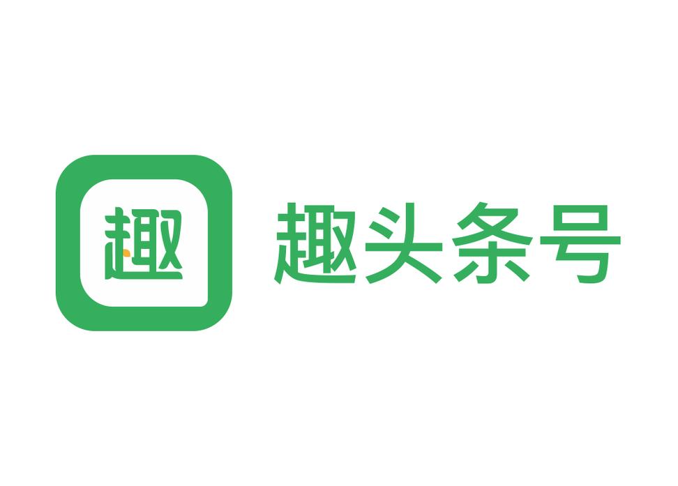 趣头条极速版无限刷邀请版
