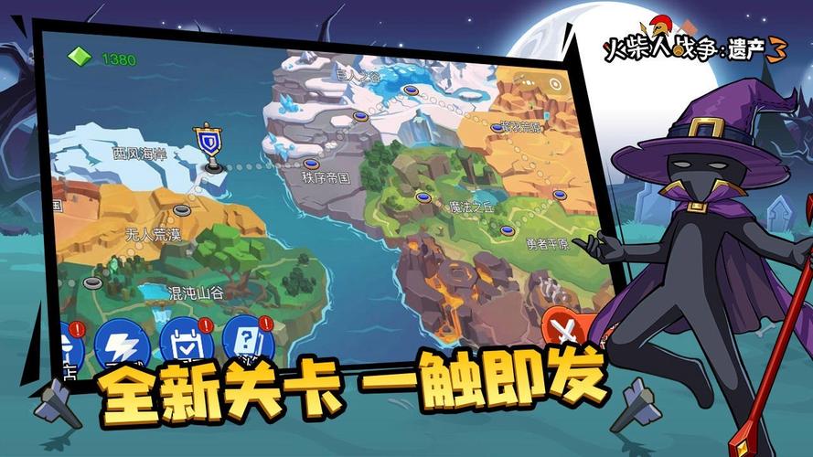 火柴人战争遗产3内置修改器无限vip轻量版