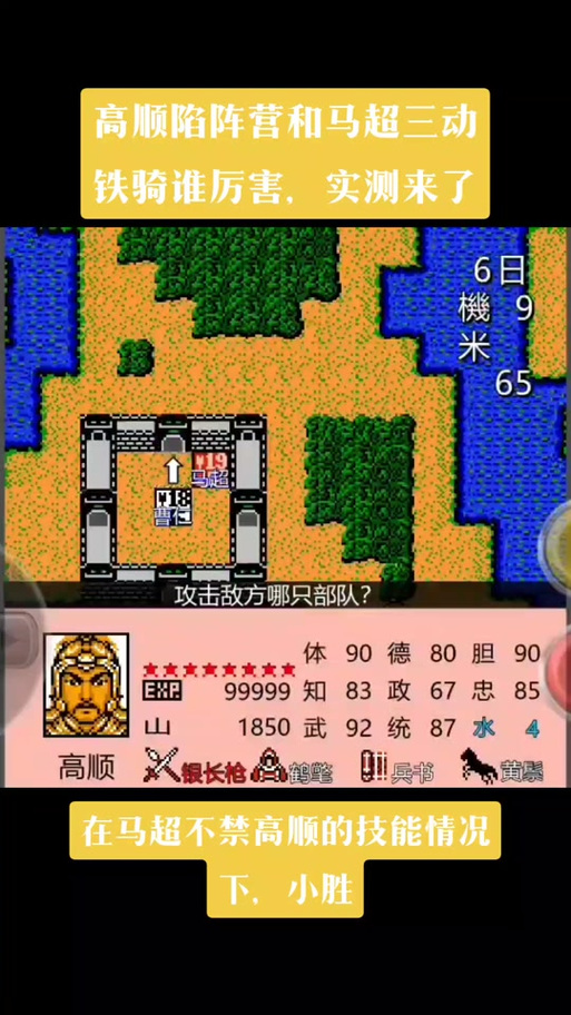 霸王的大陆金手指代码大全