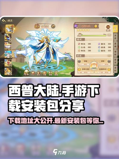 4399西普大