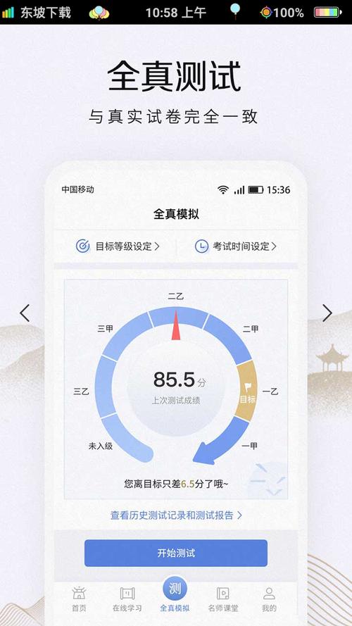 畅言最新