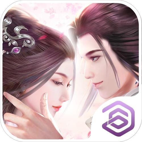 剑与情缘幸福人生2022免费版在线阅读