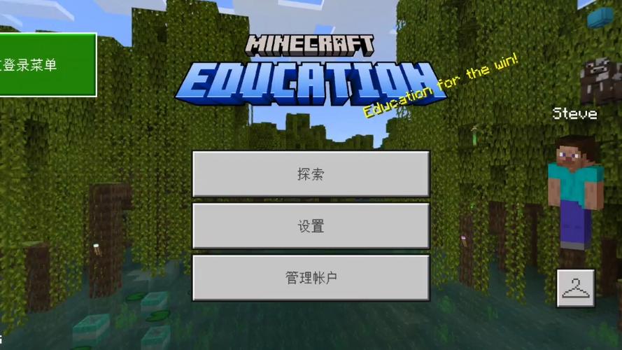 我的世界网易版内置作弊菜单版