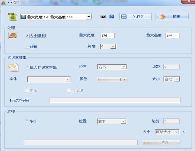 格式化工厂官方免费版