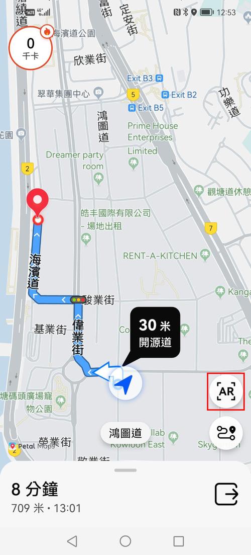 petal地图安卓版破解版无限vip
