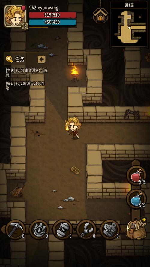 贪婪洞窟