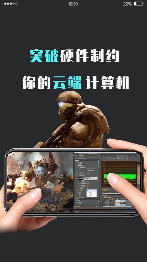 口袋魔盒云电脑官网