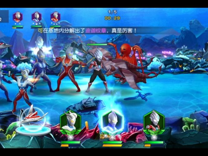 奥特曼英雄归来正版下载最新版官方版精简版