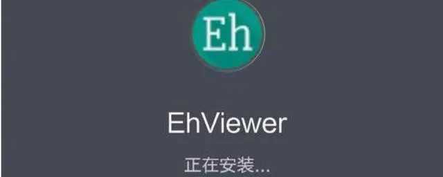 Eh官方下载