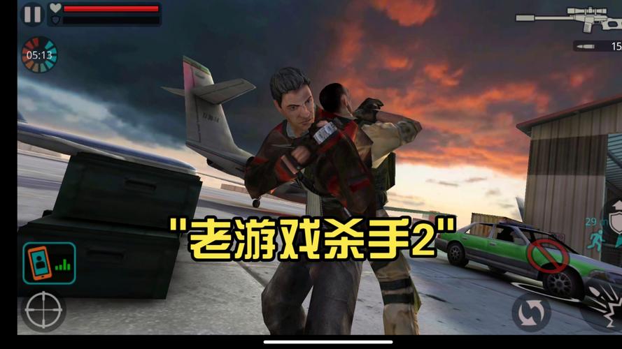 杀手2影子阴谋破解版