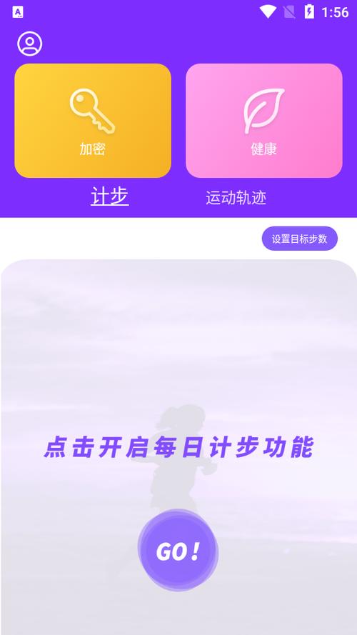 health2下载