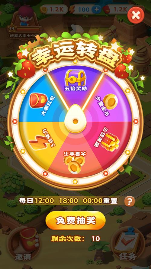 全民大丰收