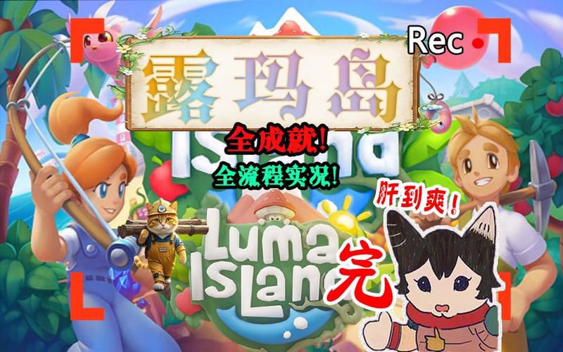 Luma官网版