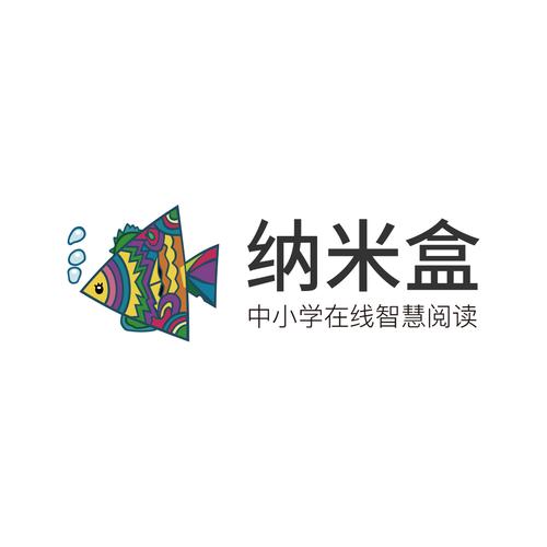 纳米盒