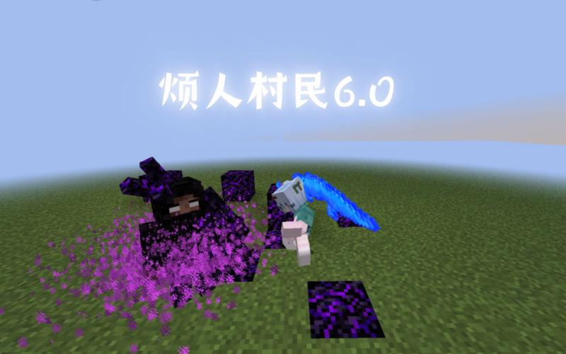 手机版烦人的村