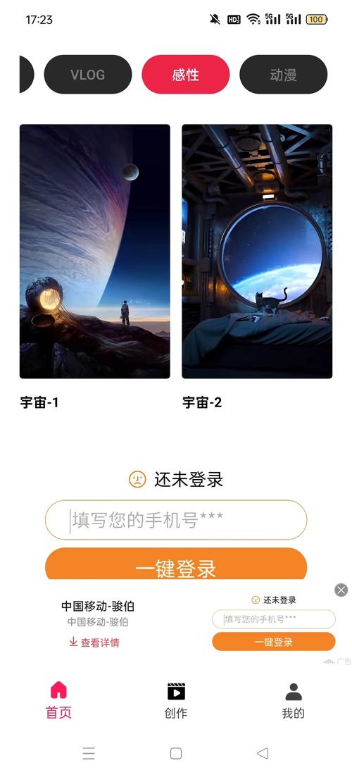 tipss海外版安卓