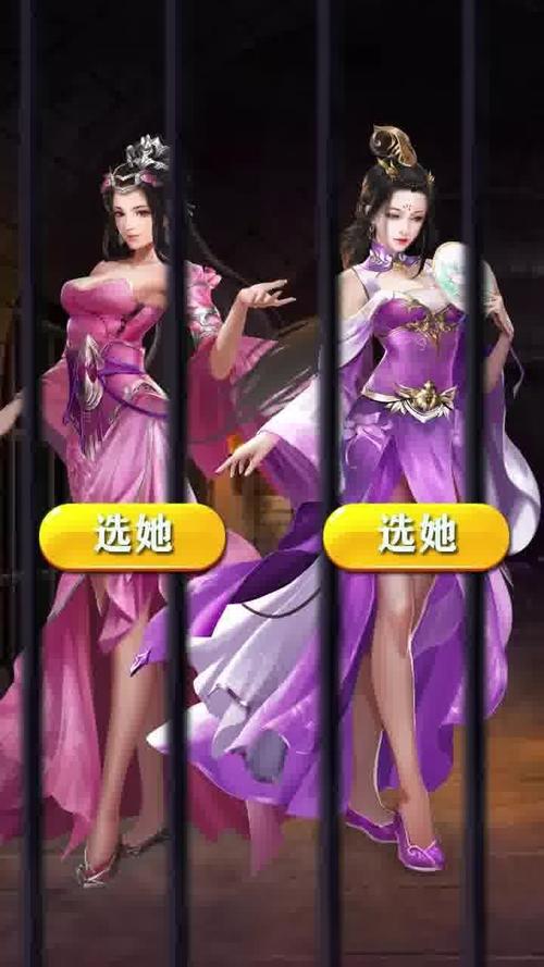 三国后宫传