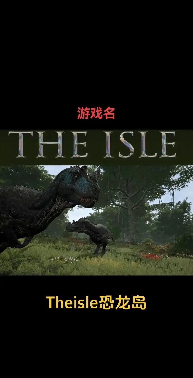 theisle恐龙岛手机版下载解锁全部书源