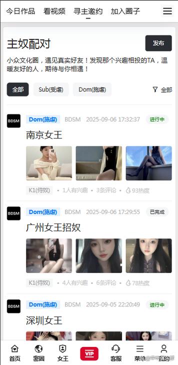 字母圈软件免费