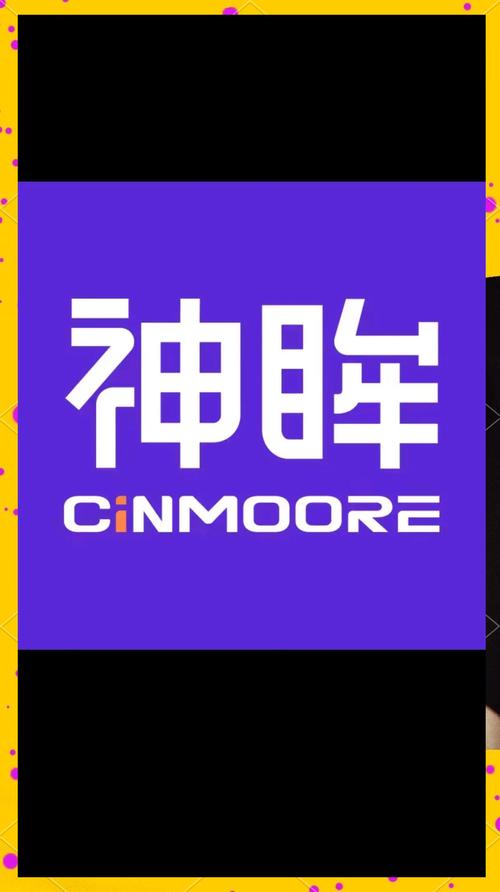 神眸app官方正版下载