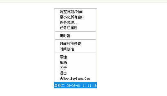 语音报时免费版防走失