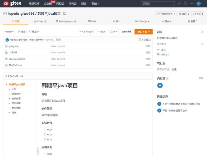 dailyroads最新版下载