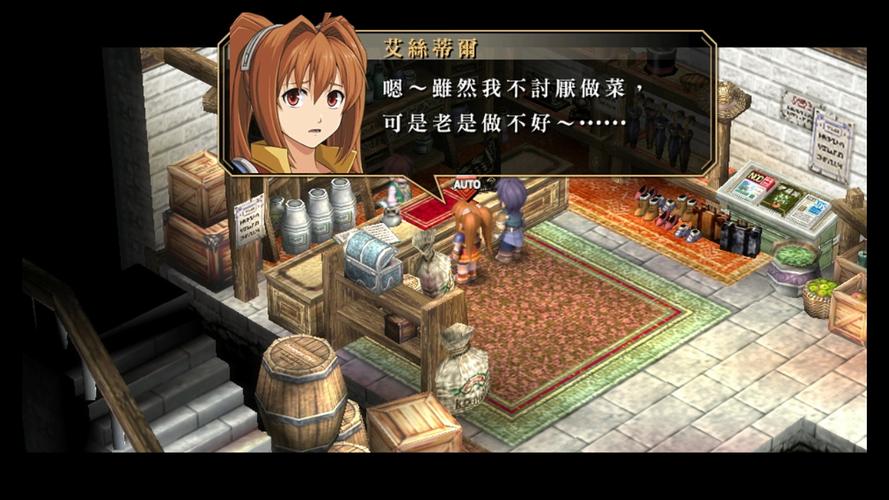 空之轨迹fc下载看书版