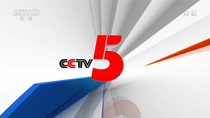cctv5
