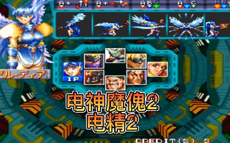 电精2手机版免流鼻血版本