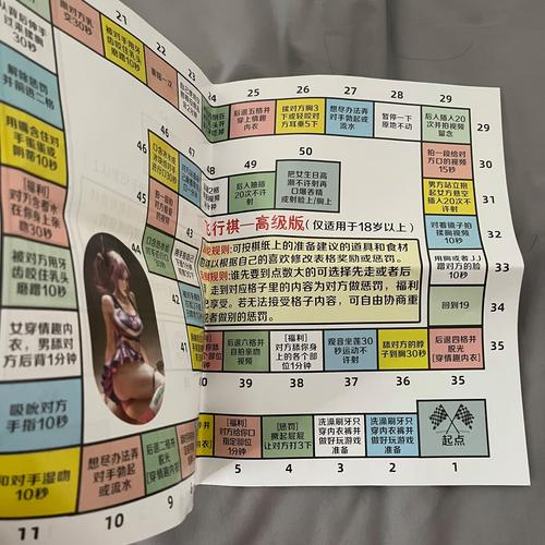 情侣飞行棋高阶破解版