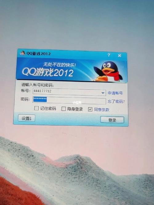 qq2