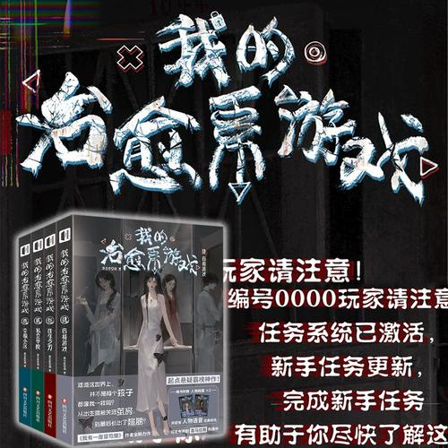 《我的治愈系游无限金币修改版