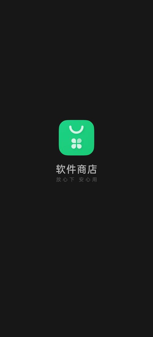 ios应用商店下载无广告正版