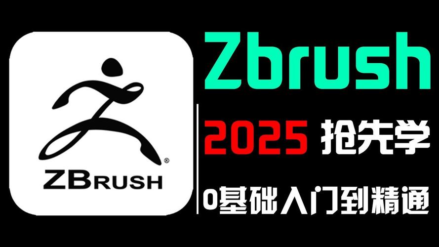 zbrush