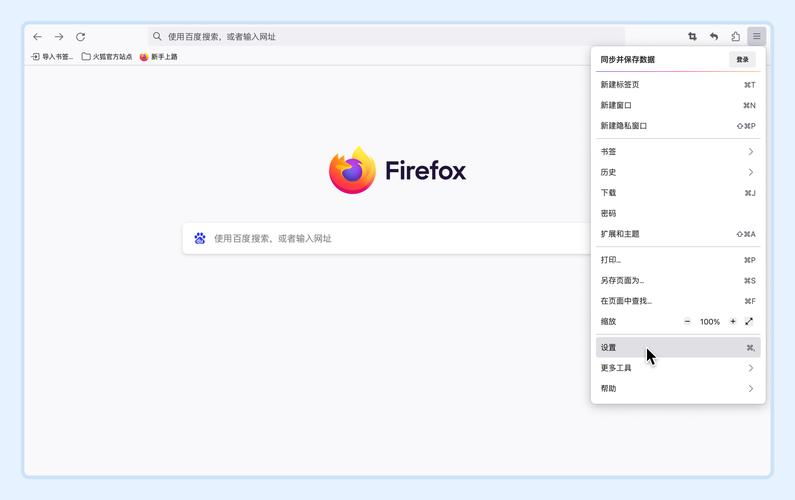 firefox浏览器