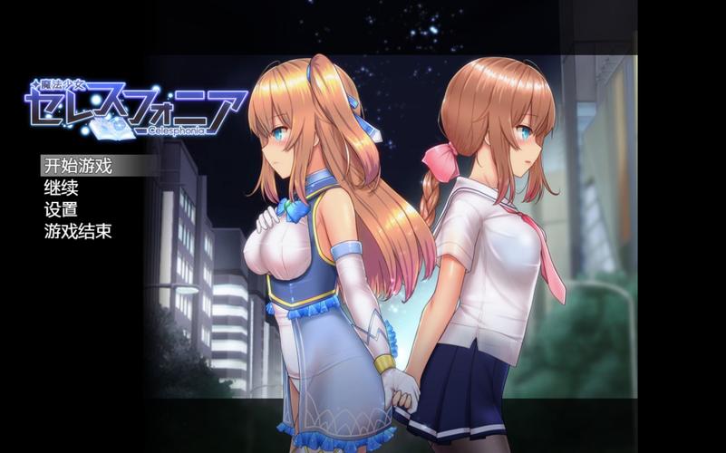 魔法少女苍蓝星