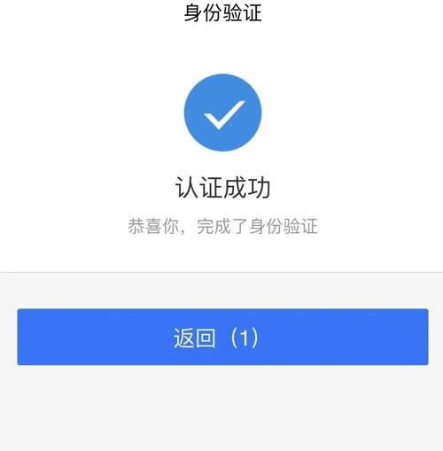游戏免费实名认