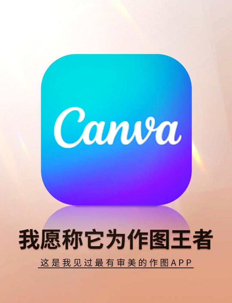 制图神器免费