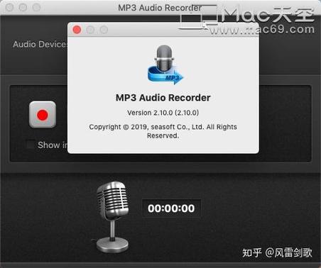 audiorecorder无删减版