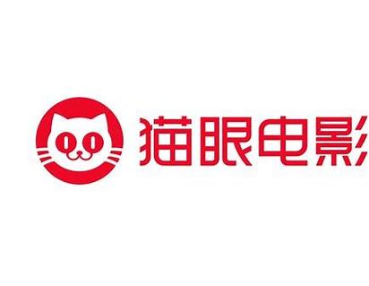 猫眼最新票房前瞻版