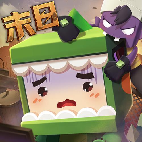 2020版迷你世界下载区块链版红色版